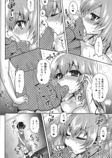 (C84) [Oshiruko Kan (Piririnegi)] Mizugi de Shiyo! - page 13