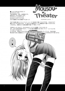 [Studio BIG-X (Arino Hiroshi)] MOUSOU THEATER38 (Sword Art Online) [English] [CGrascal] [Digital] - page 4