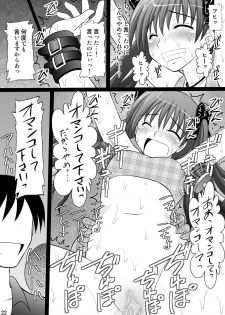 [Asanoya (Kittsu)] Kuroko Dai Monzetsu Jigoku Hen (Toaru Kagaku no Railgun) [Digital] - page 22