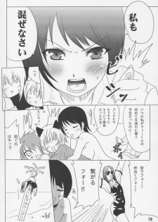 (C69) [Grace (Yokoyama Naoki)] Senkoro (Senkou no Ronde) - page 17