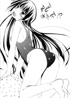 (C84) [Akausagi (Fukuyama Naoto)] Kozukuri Nyannyan (Ore no Imouto ga Konna ni Kawaii Wake ga Nai) - page 39