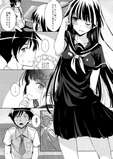 (C84) [Akausagi (Fukuyama Naoto)] Kozukuri Nyannyan (Ore no Imouto ga Konna ni Kawaii Wake ga Nai) - page 4
