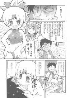 (SC24) [Hasunko (various)] Gacha Musume Dai Shuugou (Gotcha Force) - page 14