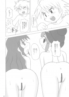 (SC24) [Hasunko (various)] Gacha Musume Dai Shuugou (Gotcha Force) - page 39