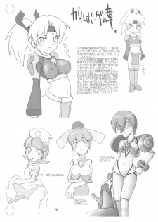 (SC24) [Hasunko (various)] Gacha Musume Dai Shuugou (Gotcha Force) - page 19