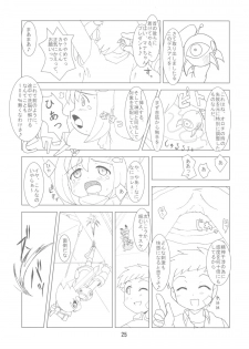 (SC24) [Hasunko (various)] Gacha Musume Dai Shuugou (Gotcha Force) - page 24