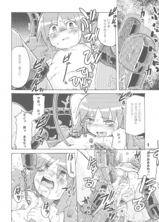 (SC24) [Hasunko (various)] Gacha Musume Dai Shuugou (Gotcha Force) - page 7