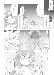 (SC24) [Hasunko (various)] Gacha Musume Dai Shuugou (Gotcha Force) - page 11