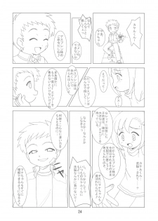 (SC24) [Hasunko (various)] Gacha Musume Dai Shuugou (Gotcha Force) - page 23