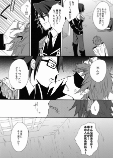 (KENKAppuru) [Double Slash (Orishima Yupopo)] Mujouken Koufuku (K) - page 11
