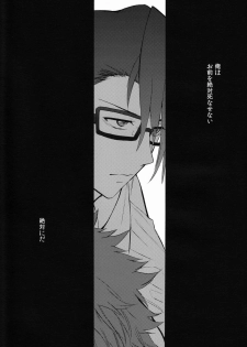 (KENKAppuru) [Double Slash (Orishima Yupopo)] Mujouken Koufuku (K) - page 36