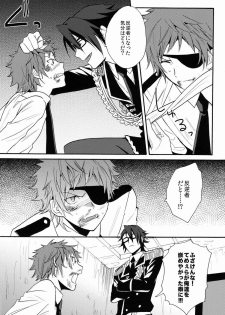 (KENKAppuru) [Double Slash (Orishima Yupopo)] Mujouken Koufuku (K) - page 7