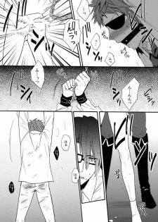 (KENKAppuru) [Double Slash (Orishima Yupopo)] Mujouken Koufuku (K) - page 19