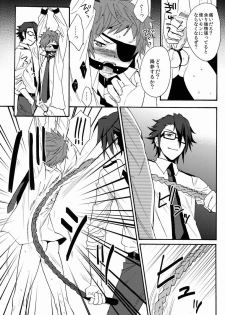(KENKAppuru) [Double Slash (Orishima Yupopo)] Mujouken Koufuku (K) - page 18