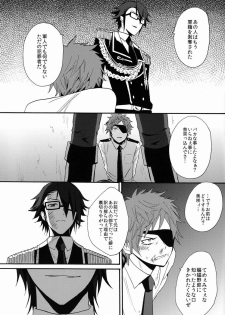 (KENKAppuru) [Double Slash (Orishima Yupopo)] Mujouken Koufuku (K) - page 10
