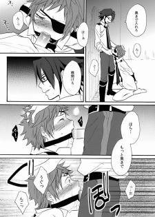 (KENKAppuru) [Double Slash (Orishima Yupopo)] Mujouken Koufuku (K) - page 23