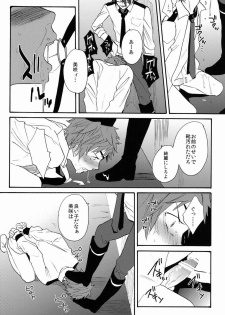 (KENKAppuru) [Double Slash (Orishima Yupopo)] Mujouken Koufuku (K) - page 25