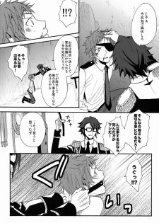 (KENKAppuru) [Double Slash (Orishima Yupopo)] Mujouken Koufuku (K) - page 12