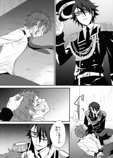 (KENKAppuru) [Double Slash (Orishima Yupopo)] Mujouken Koufuku (K) - page 6