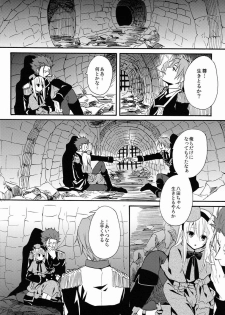 (KENKAppuru) [Double Slash (Orishima Yupopo)] Mujouken Koufuku (K) - page 15