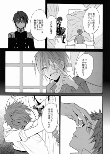 (KENKAppuru) [Double Slash (Orishima Yupopo)] Mujouken Koufuku (K) - page 33