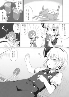 (C84) [Mukuton Kyouju to Soratobu Potato. (Muku)] Ichaicha Ghost! (Touhou Project) - page 3