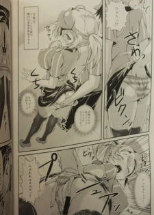 (C84) [Archetype (Akaza)] Hataraita Atono KneeSo Summer! ~Foot Job & Good Smell!~ (Hataraku Maou-sama!) - page 15