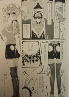 (C84) [Archetype (Akaza)] Hataraita Atono KneeSo Summer! ~Foot Job & Good Smell!~ (Hataraku Maou-sama!) - page 6