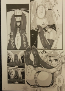 (C84) [Archetype (Akaza)] Hataraita Atono KneeSo Summer! ~Foot Job & Good Smell!~ (Hataraku Maou-sama!) - page 12