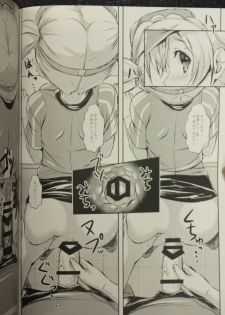 (C84) [Archetype (Akaza)] Hataraita Atono KneeSo Summer! ~Foot Job & Good Smell!~ (Hataraku Maou-sama!) - page 17