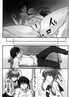 [A・O・I (emanon123)] Ichiban Ushiro no In Maou (Ichiban Ushiro no Dai Maou) - page 24