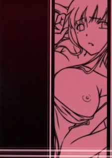 [A・O・I (emanon123)] Ichiban Ushiro no In Maou (Ichiban Ushiro no Dai Maou) - page 28