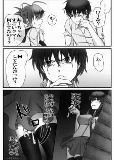 [A・O・I (emanon123)] Ichiban Ushiro no In Maou (Ichiban Ushiro no Dai Maou) - page 25