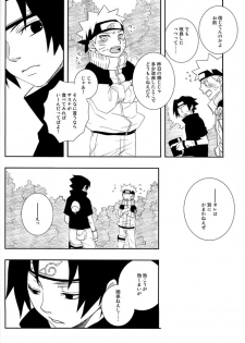 [Namawasabi & 3110445] Gummi Choco Pudding (Naruto) - page 36