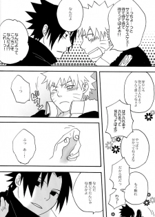 [Namawasabi & 3110445] Gummi Choco Pudding (Naruto) - page 21