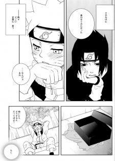 [Namawasabi & 3110445] Gummi Choco Pudding (Naruto) - page 33