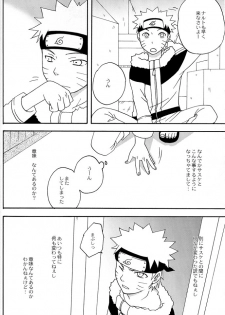 [Namawasabi & 3110445] Gummi Choco Pudding (Naruto) - page 7