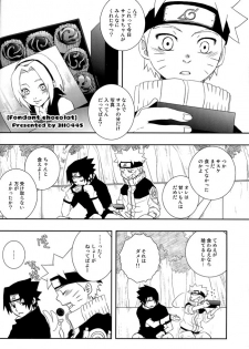 [Namawasabi & 3110445] Gummi Choco Pudding (Naruto) - page 26