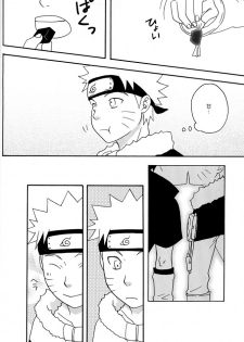 [Namawasabi & 3110445] Gummi Choco Pudding (Naruto) - page 9