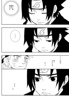 [Namawasabi & 3110445] Gummi Choco Pudding (Naruto) - page 38