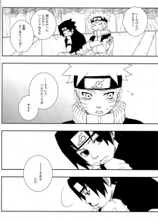 [Namawasabi & 3110445] Gummi Choco Pudding (Naruto) - page 30