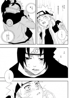 [Namawasabi & 3110445] Gummi Choco Pudding (Naruto) - page 43