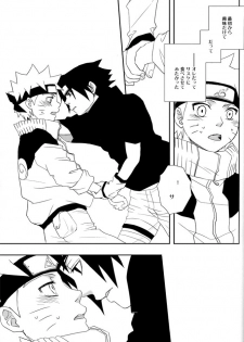 [Namawasabi & 3110445] Gummi Choco Pudding (Naruto) - page 39