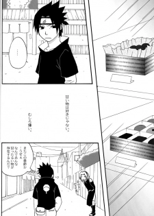 [Namawasabi & 3110445] Gummi Choco Pudding (Naruto) - page 11