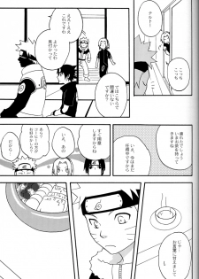 [Namawasabi & 3110445] Gummi Choco Pudding (Naruto) - page 8