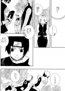 [Namawasabi & 3110445] Gummi Choco Pudding (Naruto) - page 34