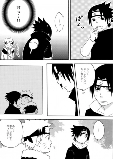 [Namawasabi & 3110445] Gummi Choco Pudding (Naruto) - page 15