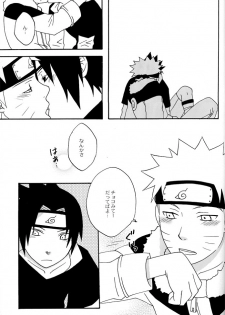 [Namawasabi & 3110445] Gummi Choco Pudding (Naruto) - page 18