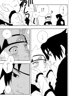 [Namawasabi & 3110445] Gummi Choco Pudding (Naruto) - page 27