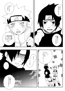 [Namawasabi & 3110445] Gummi Choco Pudding (Naruto) - page 47